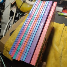 学而思大侦探福尔摩斯探案集（全10册）适合中小学生阅读