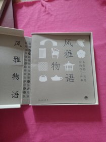 鲁迅作品精华 : 选评本. 第3卷, 杂文编年选集（带盒装）