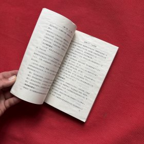 紫薇斗数 曹展硕