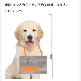木板画