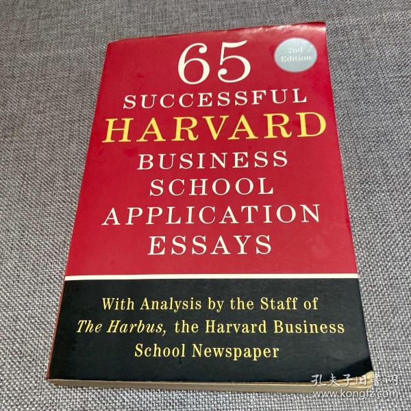 65 Successful Harvard Business School Application Essays, Second Edition：With Analysis by the Staff of The Harbus, the Harvard Business School Newspaper