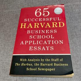 65 Successful Harvard Business School Application Essays, Second Edition：With Analysis by the Staff of The Harbus, the Harvard Business School Newspaper