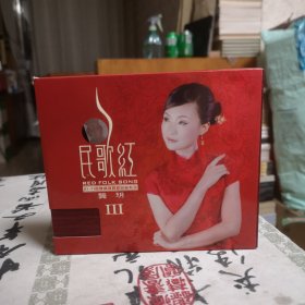 车载CD龚玥 民歌HI-FI皇后 民歌红三部曲 3碟装，ISO环保包装，已试听正常播放