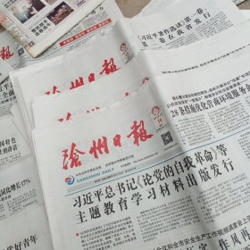 沧州日报2024年4月10-20日合售