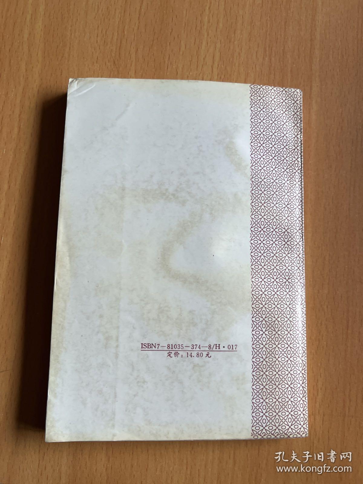 实用国际金融英语