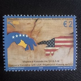 E805科索沃邮票2009年 科索沃与美国友好 :国旗,地图,手等 外国邮票 新 1全
