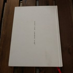 茅台美学十题