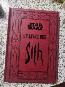 法文版：星际争霸之西斯之书（star Wars le livre des sith）
