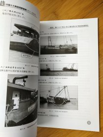 中国十大典型海事案例 2011——2020
