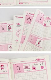 学前手写体字帖拼音 幼小衔接小学生拼音字母练习作业本