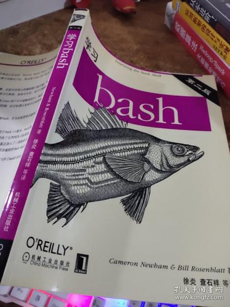学习bash：Learning the bash Shell, Second Edition