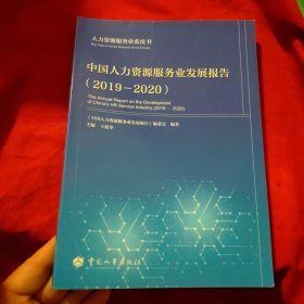 公务员初任培训读本