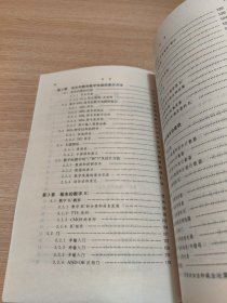 数字系统设计