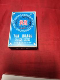 扑克牌：敦煌扑克  737  TUN HUANGPLASTIC COATED PLAYING CARDS(全54张)