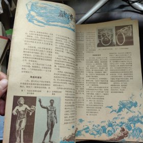 科学画报 1978年第5期、1979年3.5.7.期、1980年1.2.4.5.6.7.8.期、1981年1.2.3.4.5.6.8.9.10.11.12期、1982年1--12期、1983年1.3.4.6.7.8.9.10.11.12.期1984年1.3.4.5.6.7.8.9.10.11.12期、1985年1.2.5.6.7.8.9.1012期（64本合售）