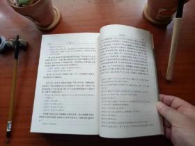 汉书 简体字本 全三册 （合史记、后汉书、三国志称前四史）版权页在明史