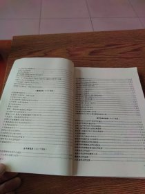 山西省农业科学院科研工作年报（1987年度）