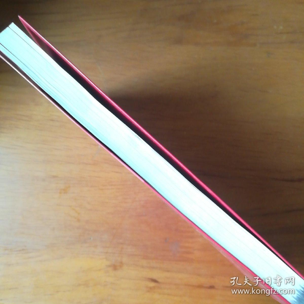 150例心电图：诊断与分析（第3版）【 正版全新 一版一印 现本实拍 】