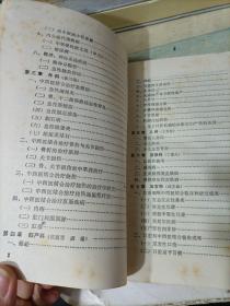 中西医结合临床成果