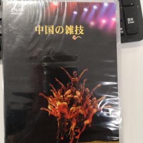 中国杂技 dvd