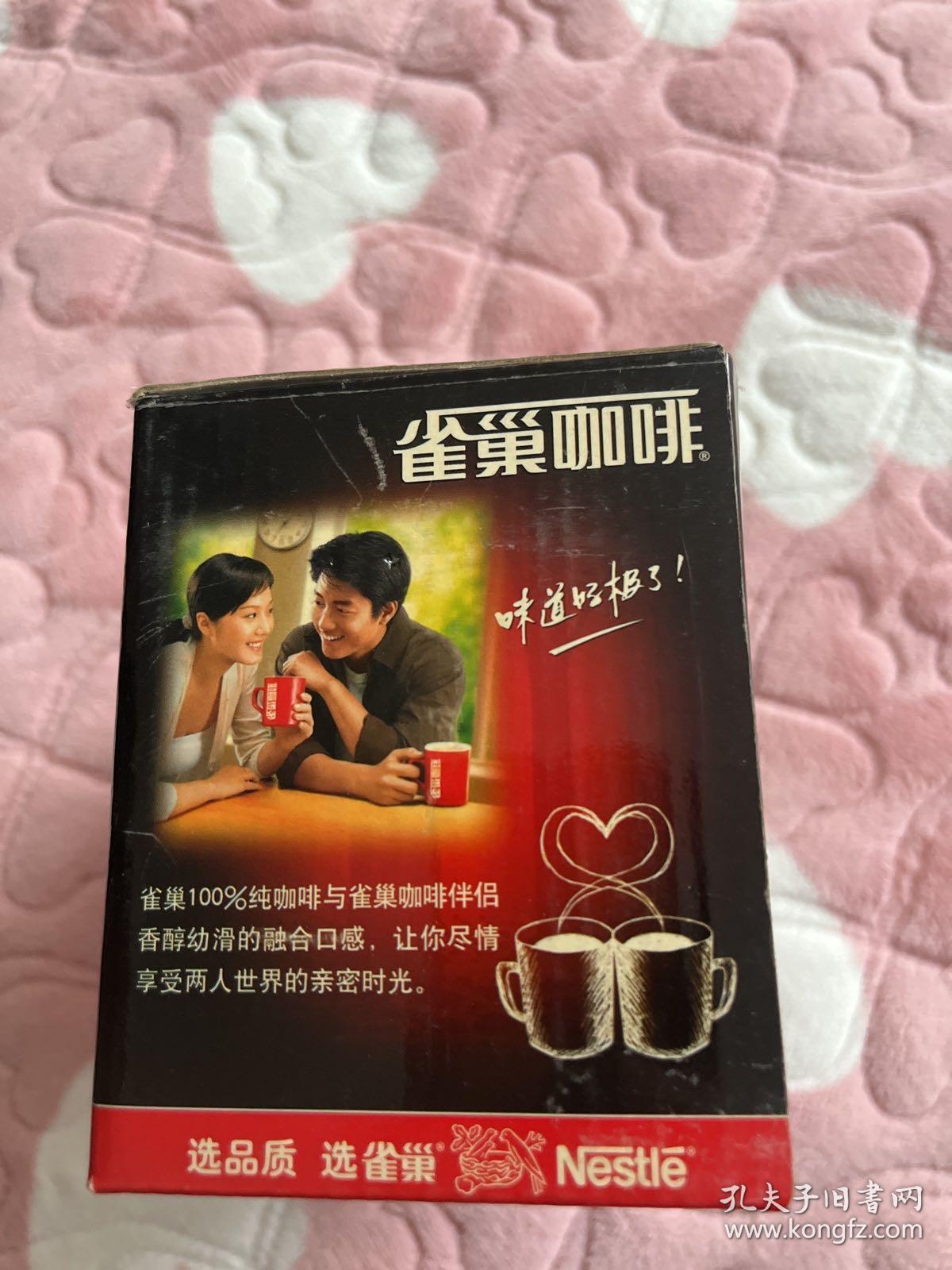 雀巢咖啡杯(限量珍藏版)完整，品佳，未用过