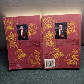 三侠剑