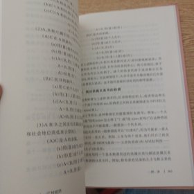 江村经济——a7