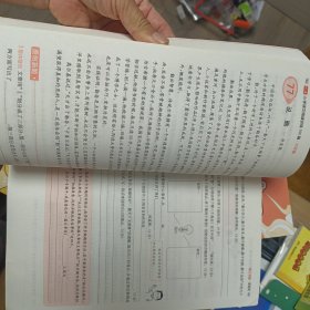 2022一本·小学语文阅读训练100篇