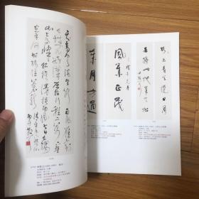 中国书法名家作品集（收录180余件作品）林散之高二适萧娴胡小石费新我武中奇陈大羽沙曼翁尉天池吴湖帆沙孟海启功于右任孙晓云康有为张人杰高邕刘伯温何绍基左宗棠白蕉赖少其罗振玉王福庵萧蜕庵李瑞清书法集（萧娴临石鼓文石门颂四条屏、萧娴临石门颂长卷、