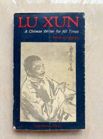 LU XUN A Chinese Writer for All Times 文豪鲁迅