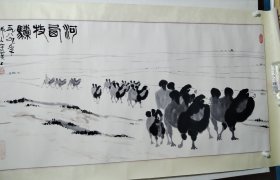 吴作人（1908年10月3日－1997年4月9日），出生于江苏苏州，祖籍安徽泾县，中国当代画家、美术教育家，136x68