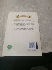 儿童文学名家名作美绘本-在金色的海滩上
