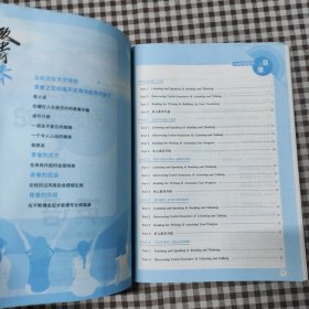 我不是学神.高中同步刷题笔记.英语：必修.第一册：RJ