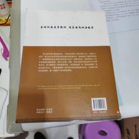 双语教材·国外经典医学教材改编影印系列：医学生理学（第12版）