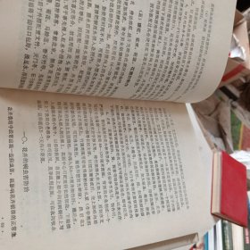 花卉及观赏树木栽培手册