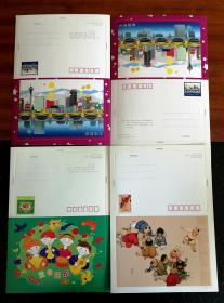 XK2（1-1）2000 中国邮政贺年信卡-恭贺新年 4枚；XK6（1-1）2002生日快乐1枚；XK7（1-1）2006婴戏图1枚；6枚合出。
