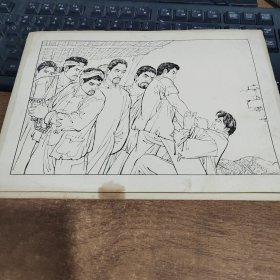 画稿（红岩之三）