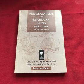 New Zealanders in Republican China1912-1949