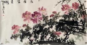 《花开富贵》