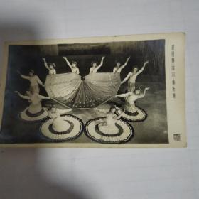 黑白老照片披毯舞(四川彝族舞)