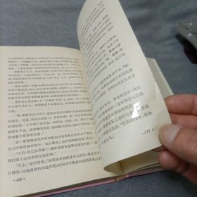 儿童外国文学精选本:一千零一夜精选