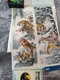 年画——虎虎有生气/张光莹作，黑龙江美术出版社1985年一版二印