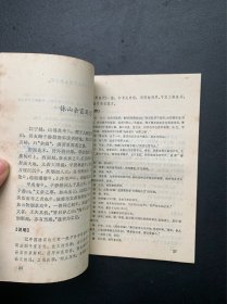 中国近代文学丛书：梅曾亮文选