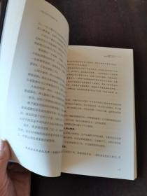 强势领导带出精英下属