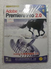 Adobe  Premiere Pro2.0（影视多媒体制作）1光盘
