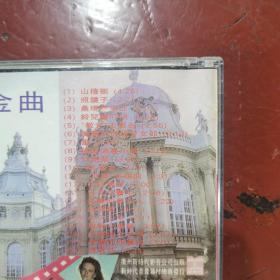 外国影视金曲CD