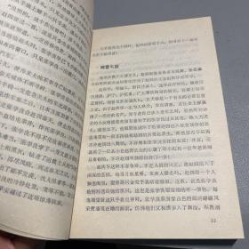 张学良与赵四小姐
