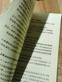 诱导型旋流送凤口的特征及速度场规律的研究