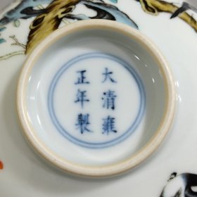 清代雍正喜鹊登梅碗