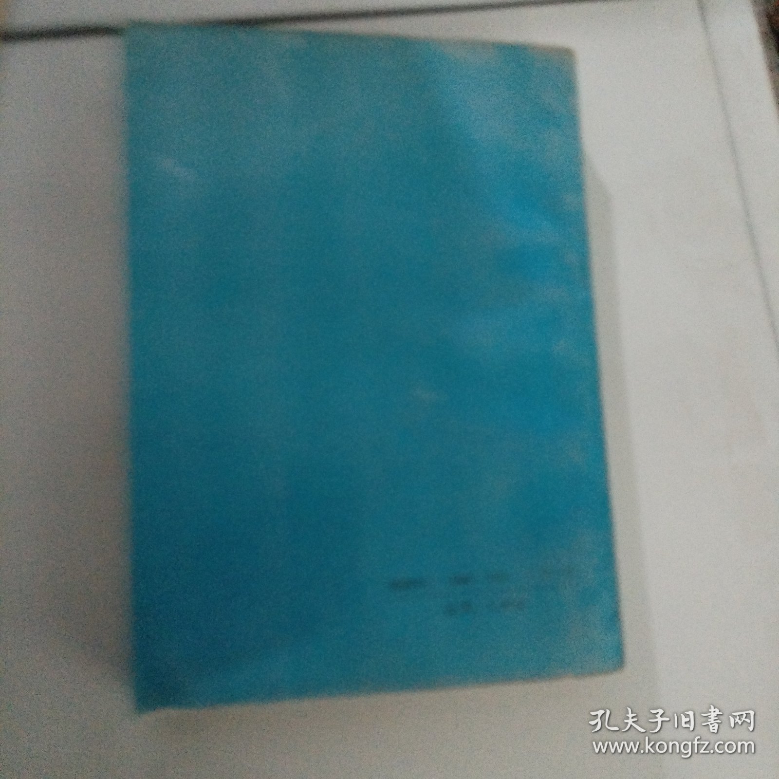 点击查看原图 荡妇